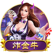 朱艺：若蓉城未晋级足协杯决赛，德尔加多余下停赛将在中超执行